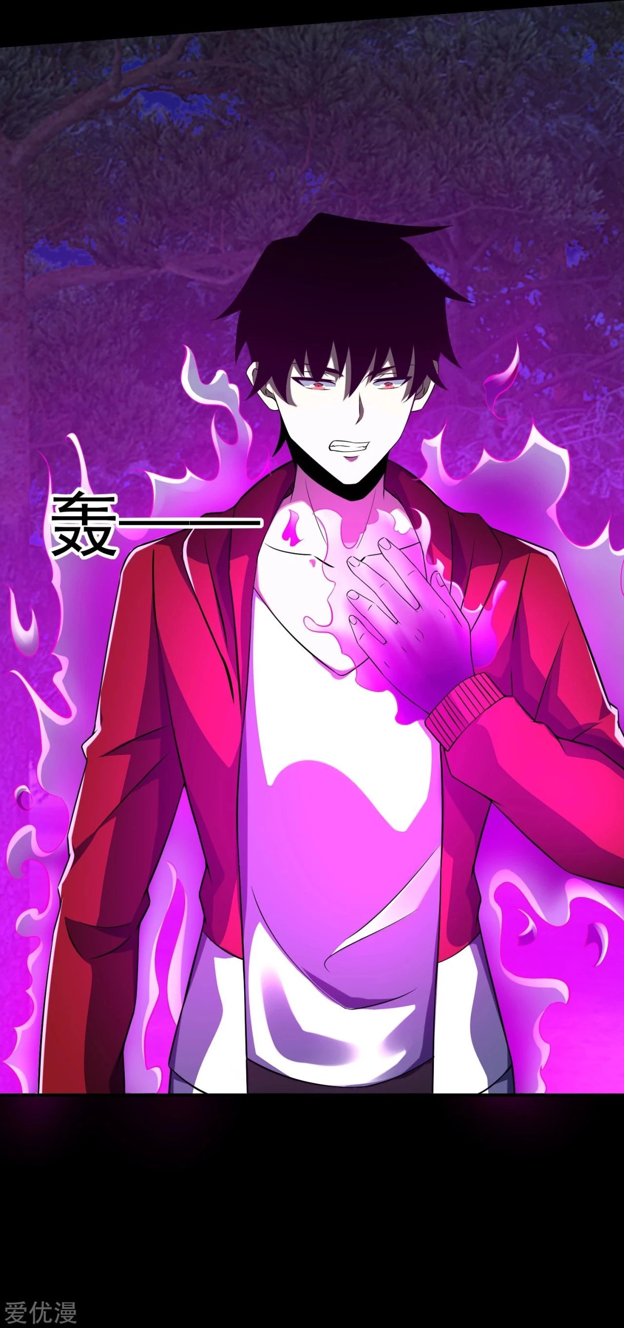 El rey del apocalipsis > Capitulo 104 > Page 31